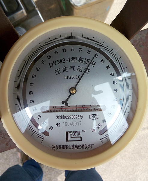 J9集团SA60L-T高原版轻型活动飞机成功鉴定试飞