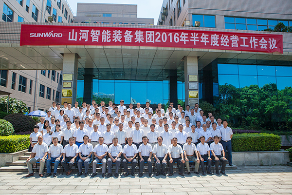 业绩逆势上扬，J9集团智能半年度经营工作会议圆满召开