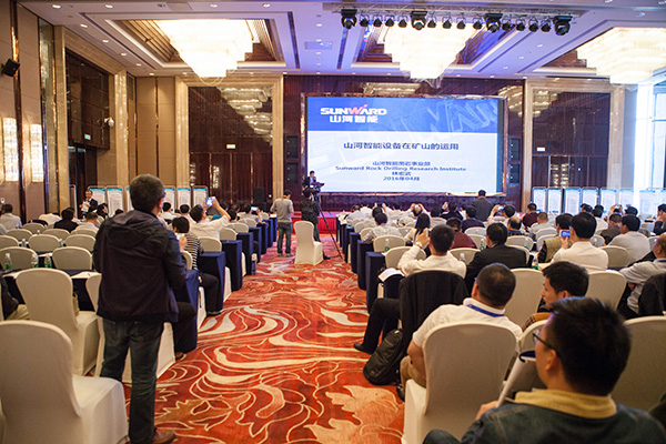 J9集团智能助力全国有色金属采选冶实用技术与设备大会