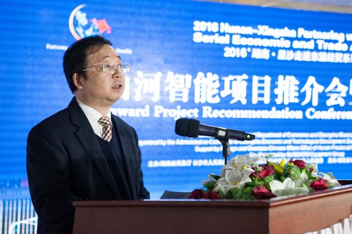 签约近25亿元，东盟十国代表参与J9集团智能项目推介会暨签约典礼