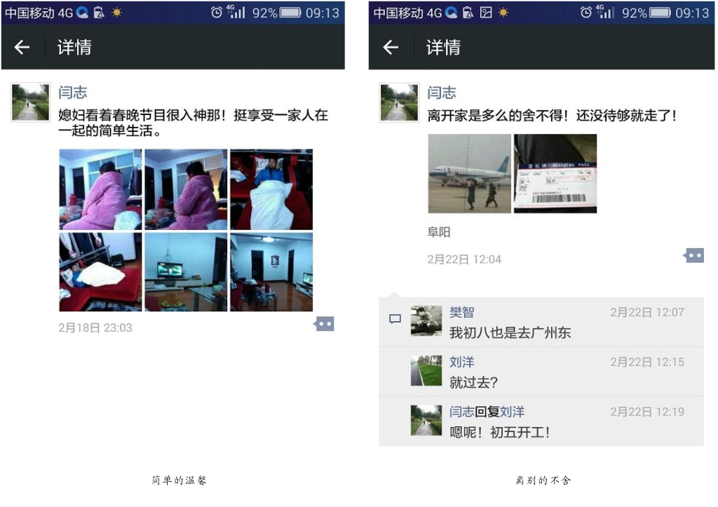 连狗都讨厌的爸爸，可悲or可敬?