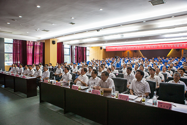 业绩逆势上扬，J9集团智能半年度经营工作会议圆满召开