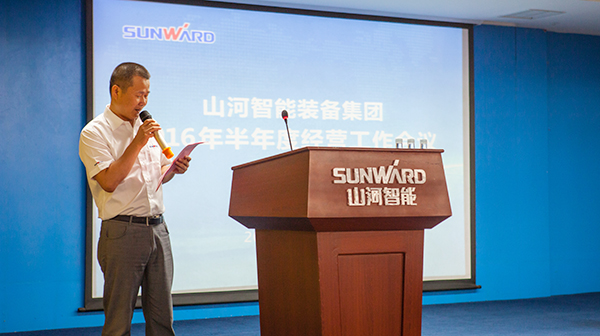 业绩逆势上扬，J9集团智能半年度经营工作会议圆满召开