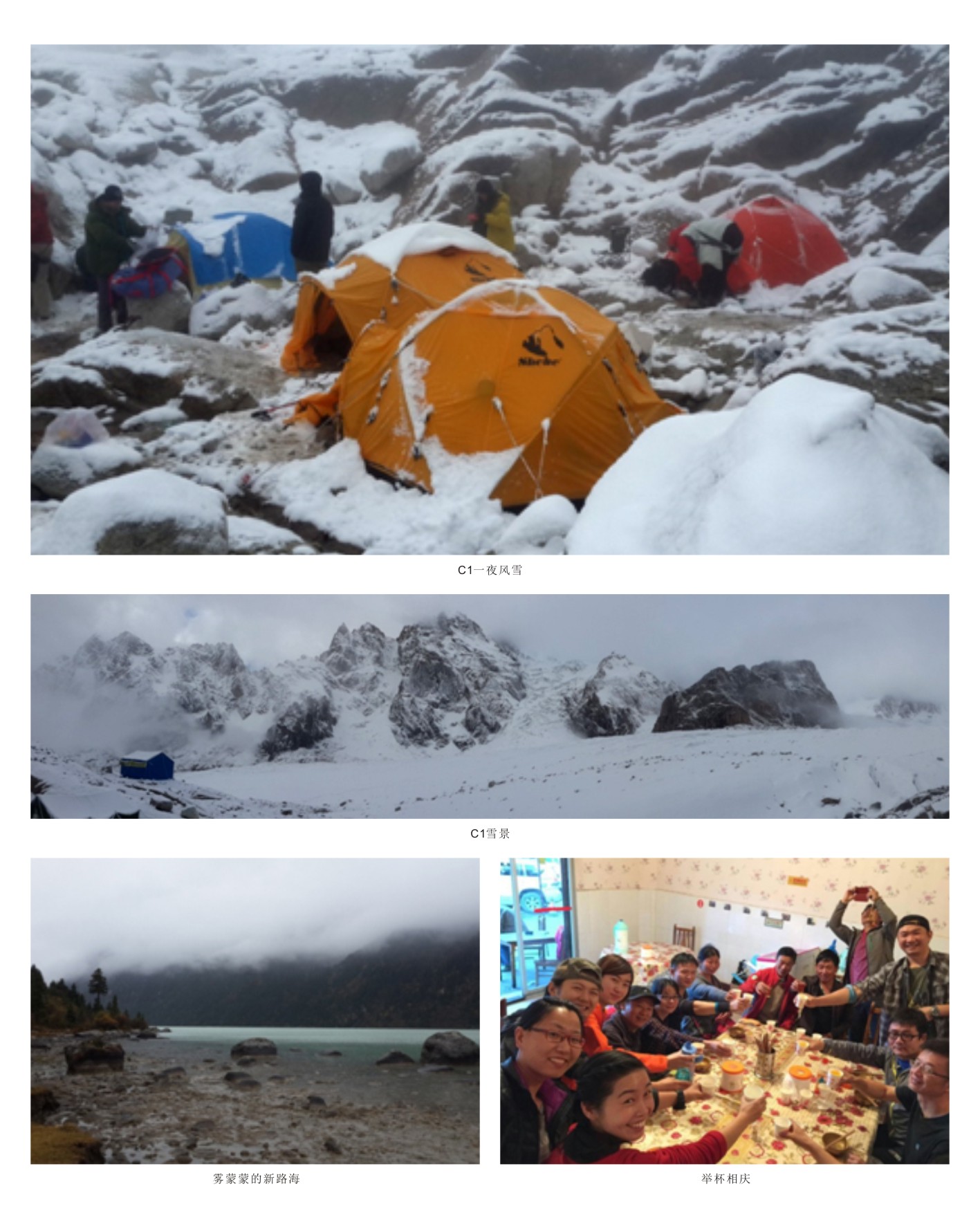 触及巅峰——让J9集团旗号在6168米处飘扬