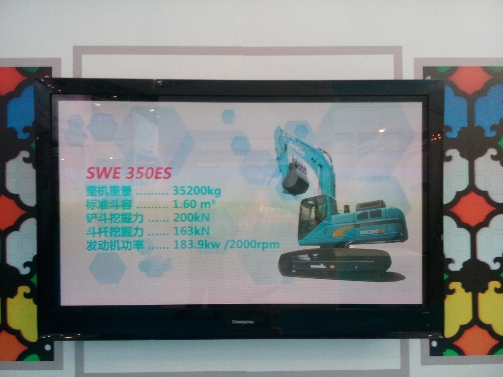 “创响中国” J9集团智能参展“2016中国创新创业成就买卖会”