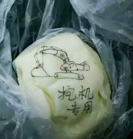 海拔5200m，阿尔金山的掘金之路