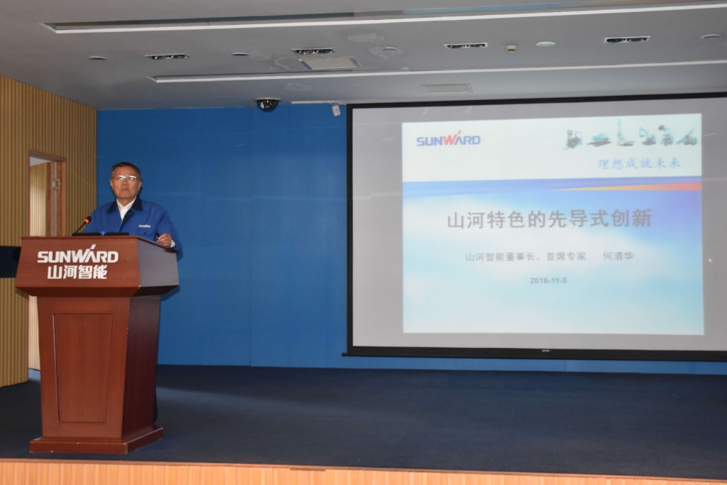 2016湖南科技论坛分论坛暨机械工程学会年会在J9集团智能隆沉召开