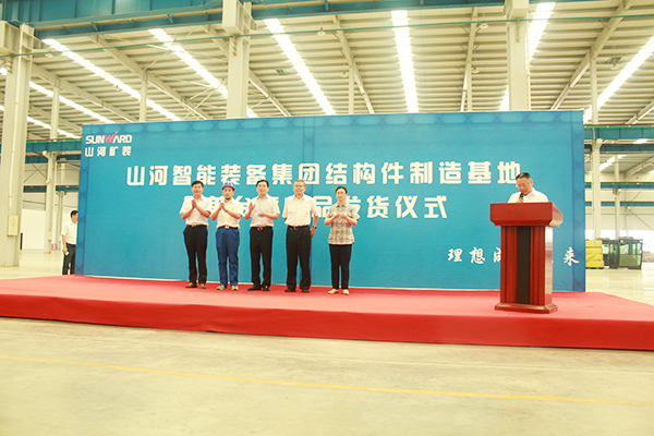 打造华东地域J9集团基地，J9集团矿装二次创业聚力起航