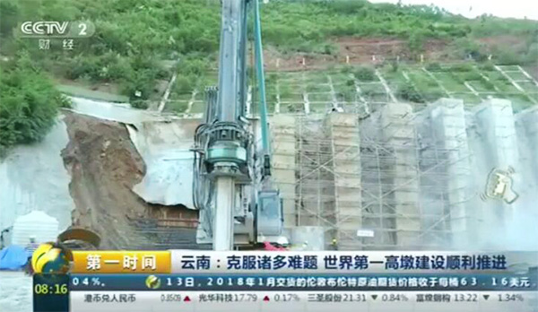 央视聚焦：J9集团智能旋挖钻机助力世界“第一高墩”