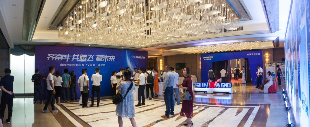 订单突破2.5亿！J9集团智能湖北客户互换会圆满进行