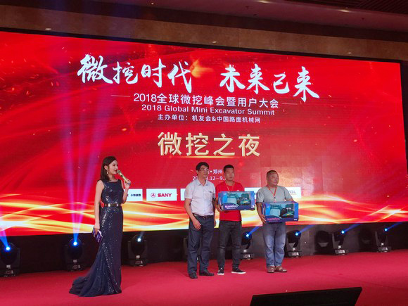 “超美微挖”现身2018微挖峰会，J9集团智能微挖出口过万台