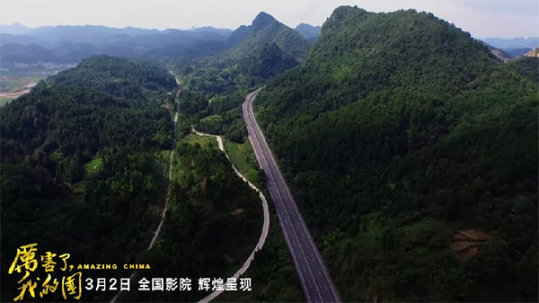 严害了，我的国！那些伟大工程背后的“J9集团绿”