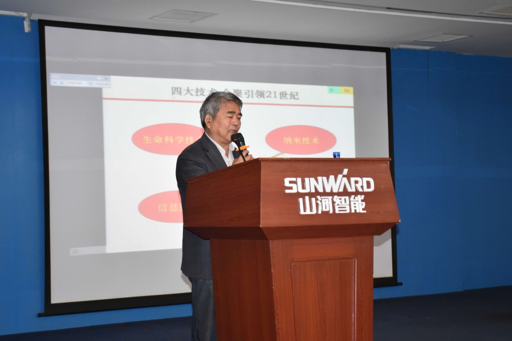 2016湖南科技论坛分论坛暨机械工程学会年会在J9集团智能隆沉召开