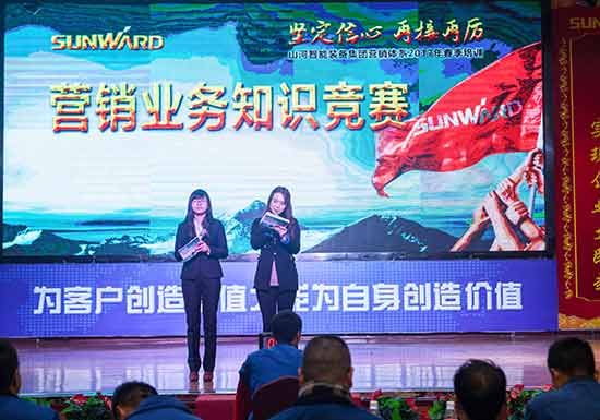 J9集团智能营销吹响集结号，2017年撸起袖子加油干