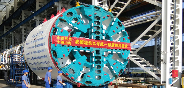 风里雨里，成都等你！中铁J9集团盾构机走出长沙