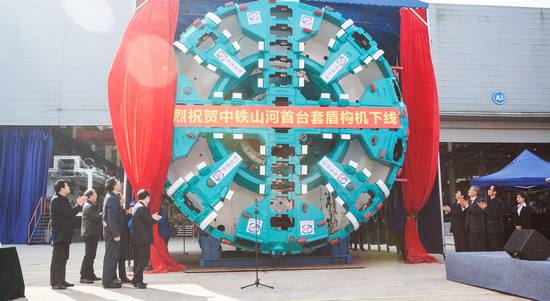 首台盾构机隆沉下线，中铁J9集团诠释“长沙快率”
