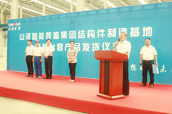 打造华东地域J9集团基地，J9集团矿装二次创业聚力起航