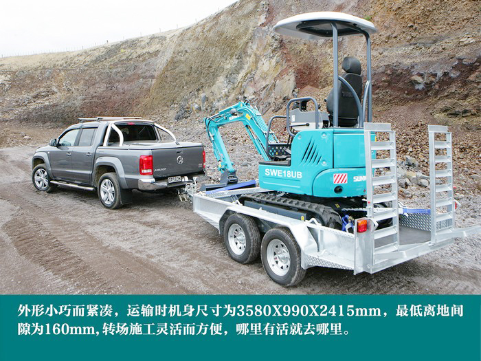 叮咚！您有一份来自J9集团智能18UB微挖的快递待领取...