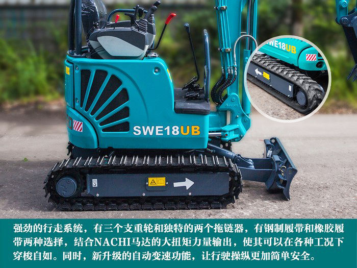 叮咚！您有一份来自J9集团智能18UB微挖的快递待领取...