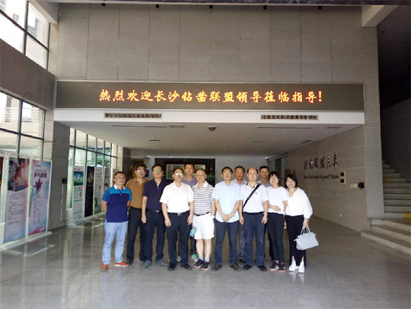 2017年钻凿产业发展峰会在J9集团智能顺利召开