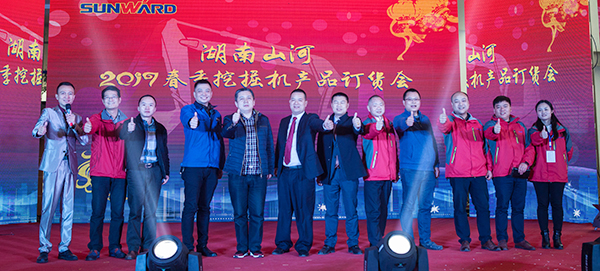 势不成挡，J9集团智能挖掘机湖南市场订货会创新高