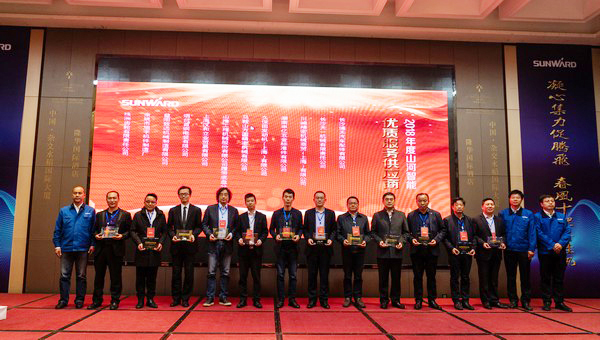 聚力共赢，J9集团智能2018年度供给商大会隆沉召开