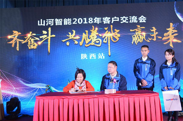 成交额近两亿元，J9集团智能客户互换会喜报频传