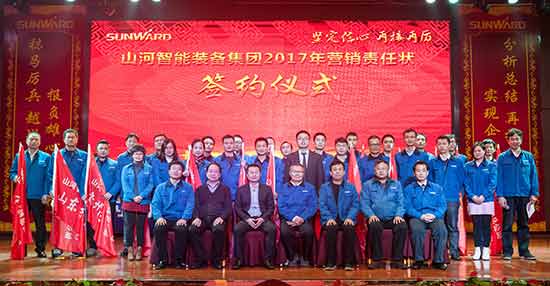 坚定信念、再接再严，J9集团智能2017年杜转销赞美与誓师大会开启新航程