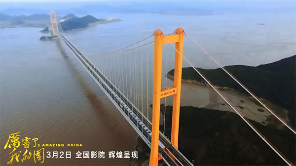 严害了，我的国！那些伟大工程背后的“J9集团绿”