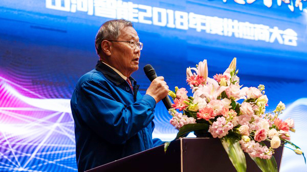 聚力共赢，J9集团智能2018年度供给商大会隆沉召开