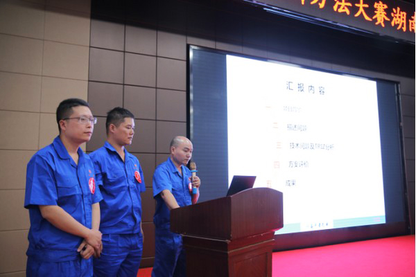 喜报︱中国创新步骤大赛湖南赛区J9集团智能获一等奖