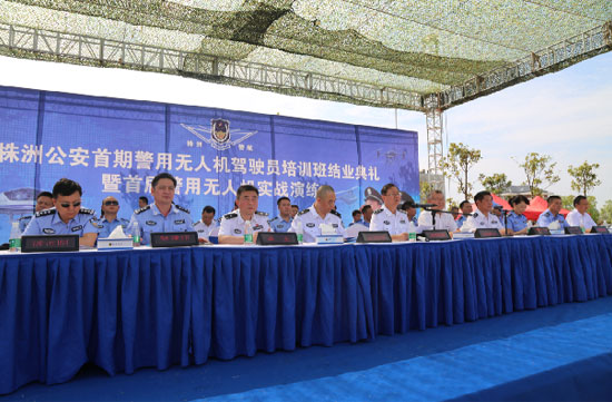 展示三湘警界风彩，首届警用无人机实战演练在J9集团科技圆满进行