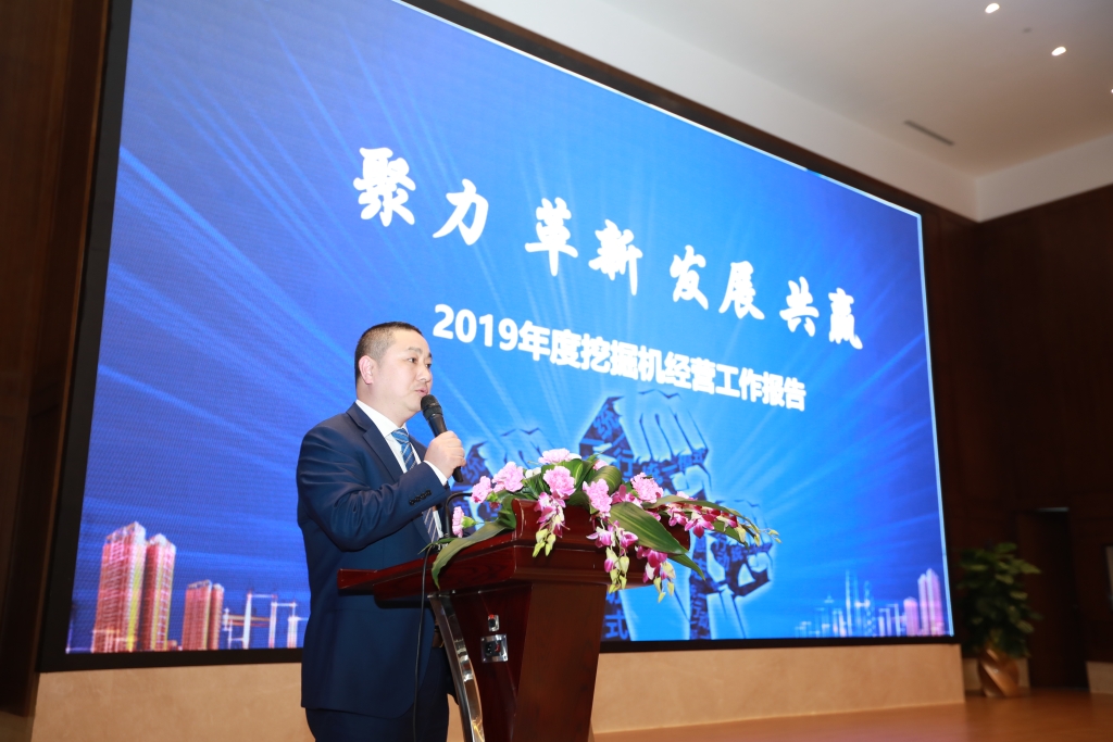 聚力，改革，发展，共赢！