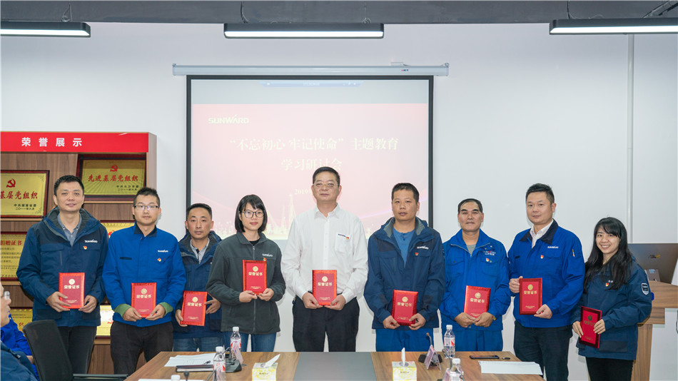 J9集团智能进行主题教育进建钻研会暨员工活动中心开幕典礼