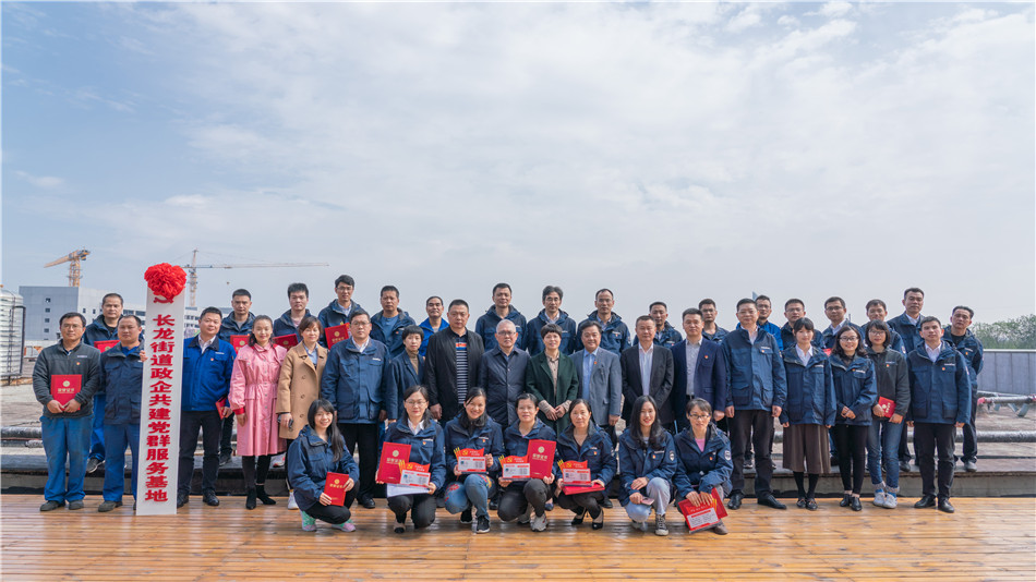 J9集团智能进行主题教育进建钻研会暨员工活动中心开幕典礼