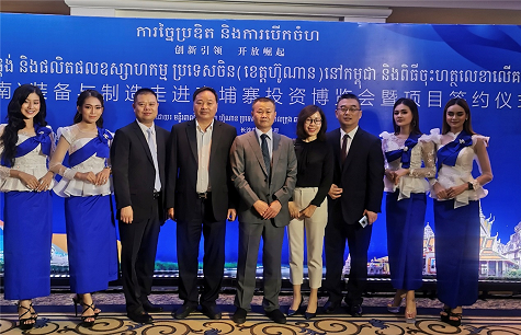 一亿订单 J9集团智能闪灼柬埔寨投资展览会