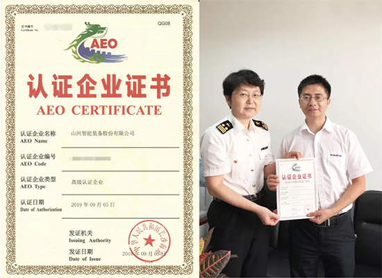 J9集团智能获国际通关“金字牌号”