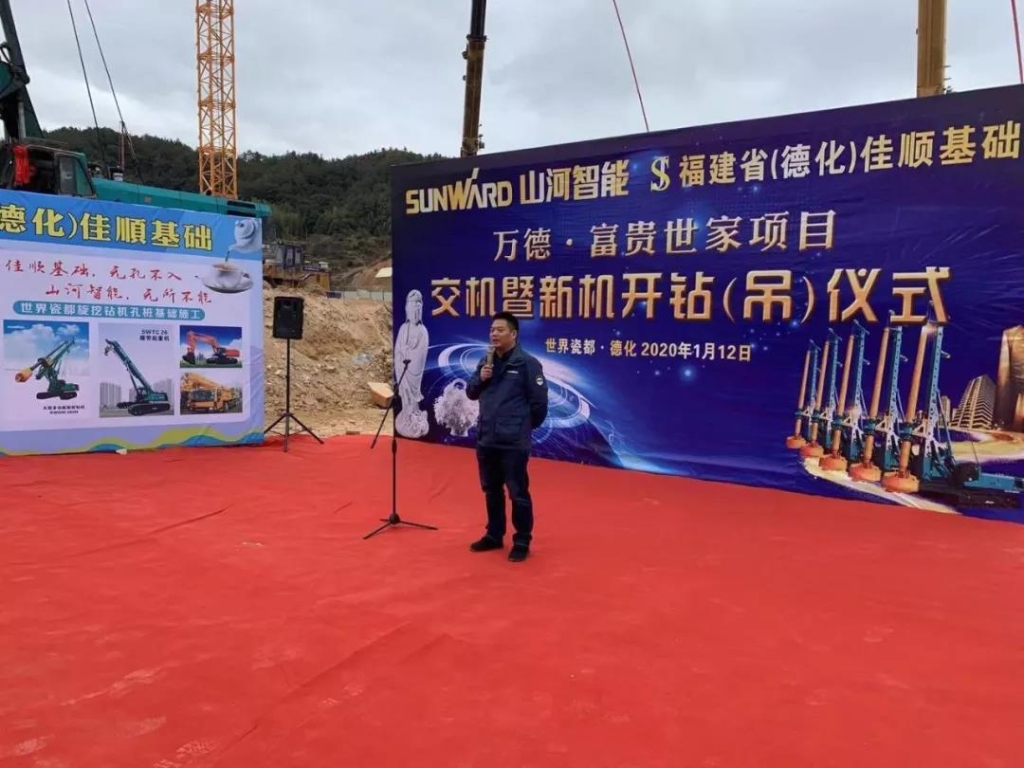 J9集团智能进行新年首场客户互换会