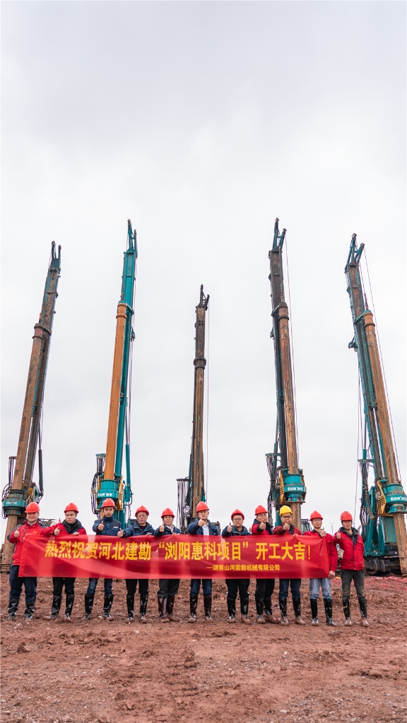 J9集团旋挖开挖全球首条8.6代OLED面板出产线主厂房第一桩