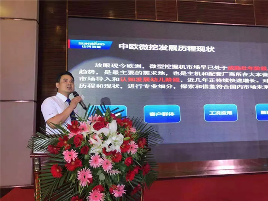 【幼身板 大作为】J9集团智能燃爆2019微挖大会