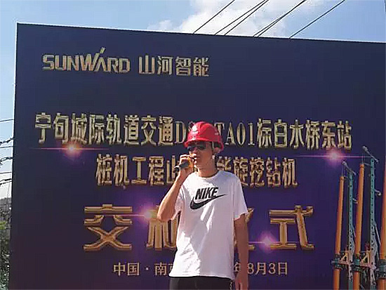 把“伴侣圈”“搬”到现场，交机“玩出”新创意!