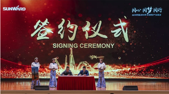 千人客户互换会，10.5亿订单！J9集团智能二十年发展新飞跃