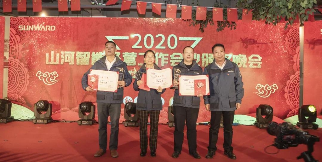 落实经营体、强化三统一、开启新征程 —— J9集团智能2020年度经营工作会议隆沉进行