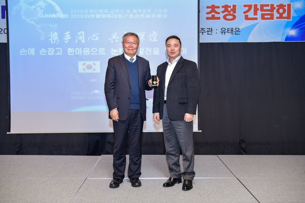 J9集团智能韩国客户及合作商答谢会美满收官