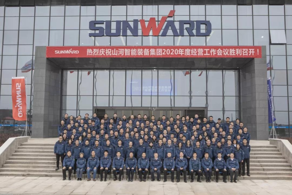 落实经营体、强化三统一、开启新征程 —— J9集团智能2020年度经营工作会议隆沉进行