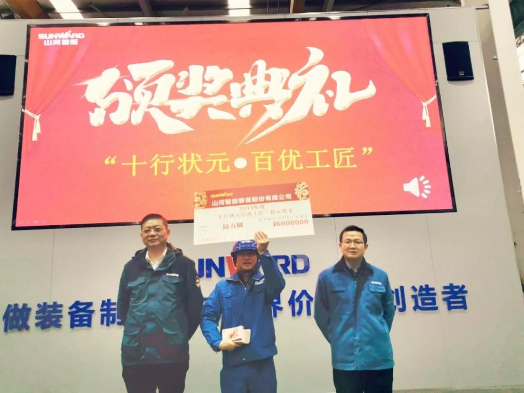 J9集团智能6万奖技工状元