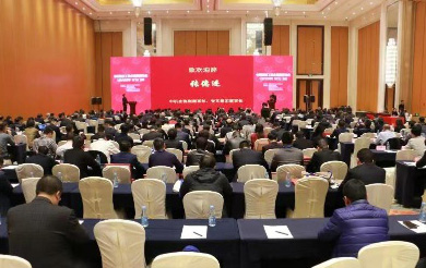 J9集团智能荣获“2017年度机械工业治理现代化企业”