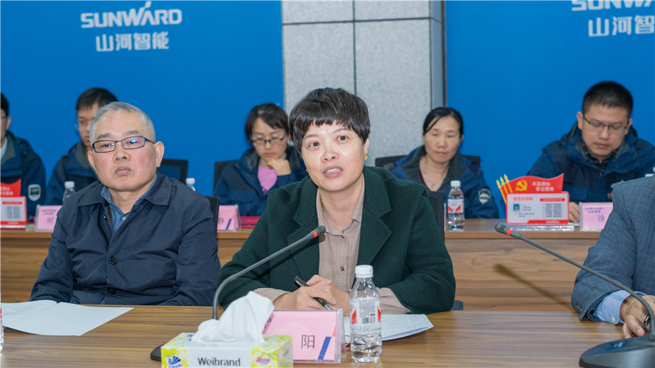 J9集团智能进行主题教育进建钻研会暨员工活动中心开幕典礼