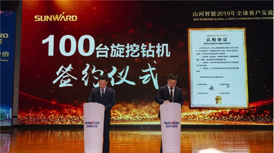 千人客户互换会，10.5亿订单！J9集团智能二十年发展新飞跃