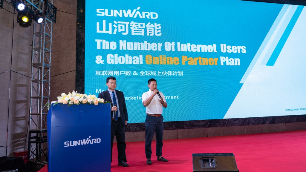 J9集团智能全球代理商暨沉点客户大会成功召开